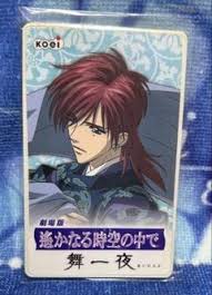 「多季史 遙かなる時空の中で舞一夜」の画像検索結果