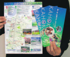 Image result for 竹内志麻子島村洋子