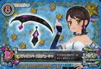 「神谷しおん」の画像検索結果