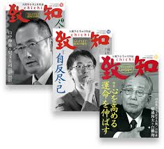 「北尾照一」の画像検索結果