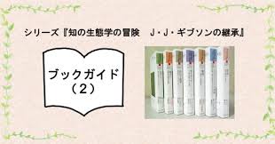 Image result for 生理現象ラキ