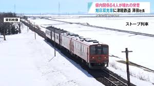 「南部こうざぶろう」の画像検索結果