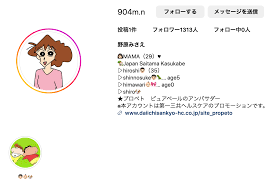 「野原みさえ」の画像検索結果