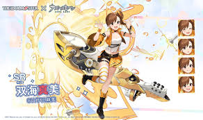 「双海真美」の画像検索結果