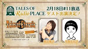 「ロエン・ラーモア テイルズオブエターニア」の画像検索結果