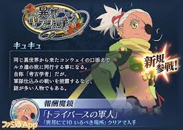 「リカルド・ソルダート テイルズオブイノセンス」の画像検索結果