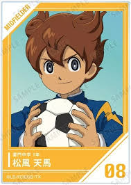 「松風天馬」の画像検索結果