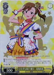 「双海真美」の画像検索結果