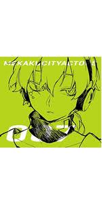 「コノハ メカクシティアクターズ」の画像検索結果