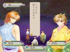 「和仁 遙かなる時空の中で2」の画像検索結果