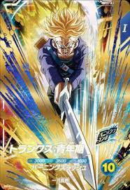 「トランクス(エイジ779) ドラゴンボール」の画像検索結果