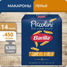 Image result for barilla piccolini