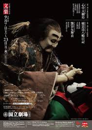 「憚木蝶左」の画像検索結果