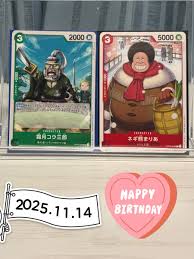 「ネギ熊まりあ ONE PIECE」の画像検索結果