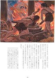 ゲーラボマン明英沢吉에 대한 이미지 검색결과