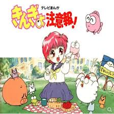 Image result for 全員54