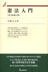 改訂版補訂에 대한 이미지 검색결과