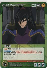 「黎星刻 コードギアス 反逆のルルーシュ　R2」の画像検索結果