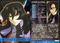 「ギルバート・デュランダル 機動戦士ガンダムSEED DESTINY」の画像検索結果