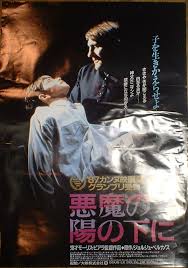 「園田英生 ドラゴンクライシス!」の画像検索結果