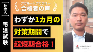 「小林明久」の画像検索結果