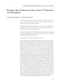 Attēlu rezultāti vaicājumam “Pogonatum dentatum macro”