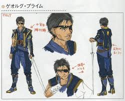 「ゲオルグ・プライム」の画像検索結果