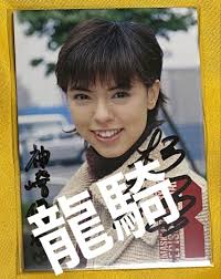 「神崎優衣 仮面ライダー龍騎」の画像検索結果