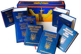 Image result for ГПК