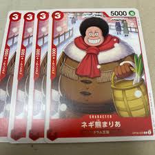 「ネギ熊まりあ」の画像検索結果