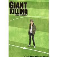 「黒田一樹 GIANT KILLING」の画像検索結果