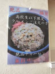 「一宮大志」の画像検索結果