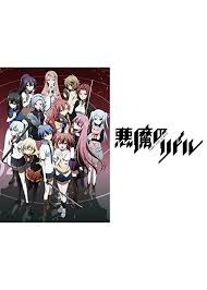 「犬飼伊介 悪魔のリドル」の画像検索結果