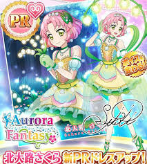 「北大路さくら」の画像検索結果