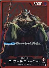 「エドワード・ニューゲート ONE PIECE」の画像検索結果