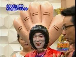 「パーデンネン」の画像検索結果