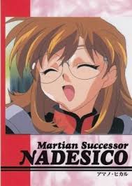 「アマノ・ヒカル」の画像検索結果