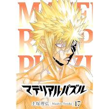 「ダークアイ・Ｑ マテリアル・パズル」の画像検索結果