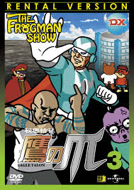 「フィリップ 秘密結社鷹の爪」の画像検索結果