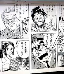 「磯鷲早矢」の画像検索結果