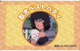 「犬塚キバ」の画像検索結果