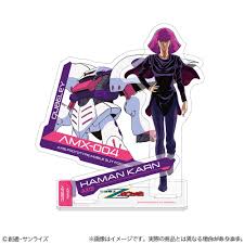 「ハマーン・カーン 機動戦士ZZガンダム」の画像検索結果