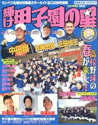 Image result for 2007早春