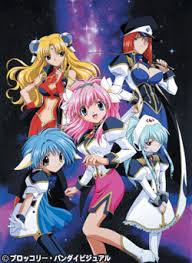 「フォルテ・シュトーレン ギャラクシーエンジェル」の画像検索結果