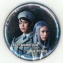 「カティ・マネキン 機動戦士ガンダム00 1st」の画像検索結果