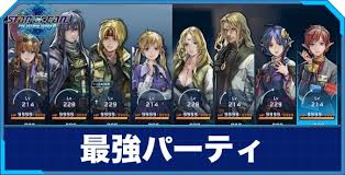 「セリーヌ・ジュレス スターオーシャン　セカンドストーリー」の画像検索結果