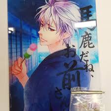 「霧隠才蔵」の画像検索結果