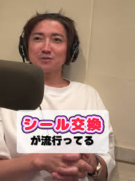 「岡田法男 よんでますよ、アザゼルさん。」の画像検索結果