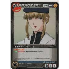 「メグミ・レイナード」の画像検索結果