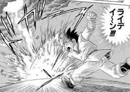 「ずるぼん ダイの大冒険」の画像検索結果